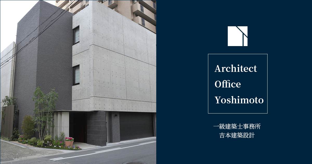 The architect's office 建築家の事務所/プロト